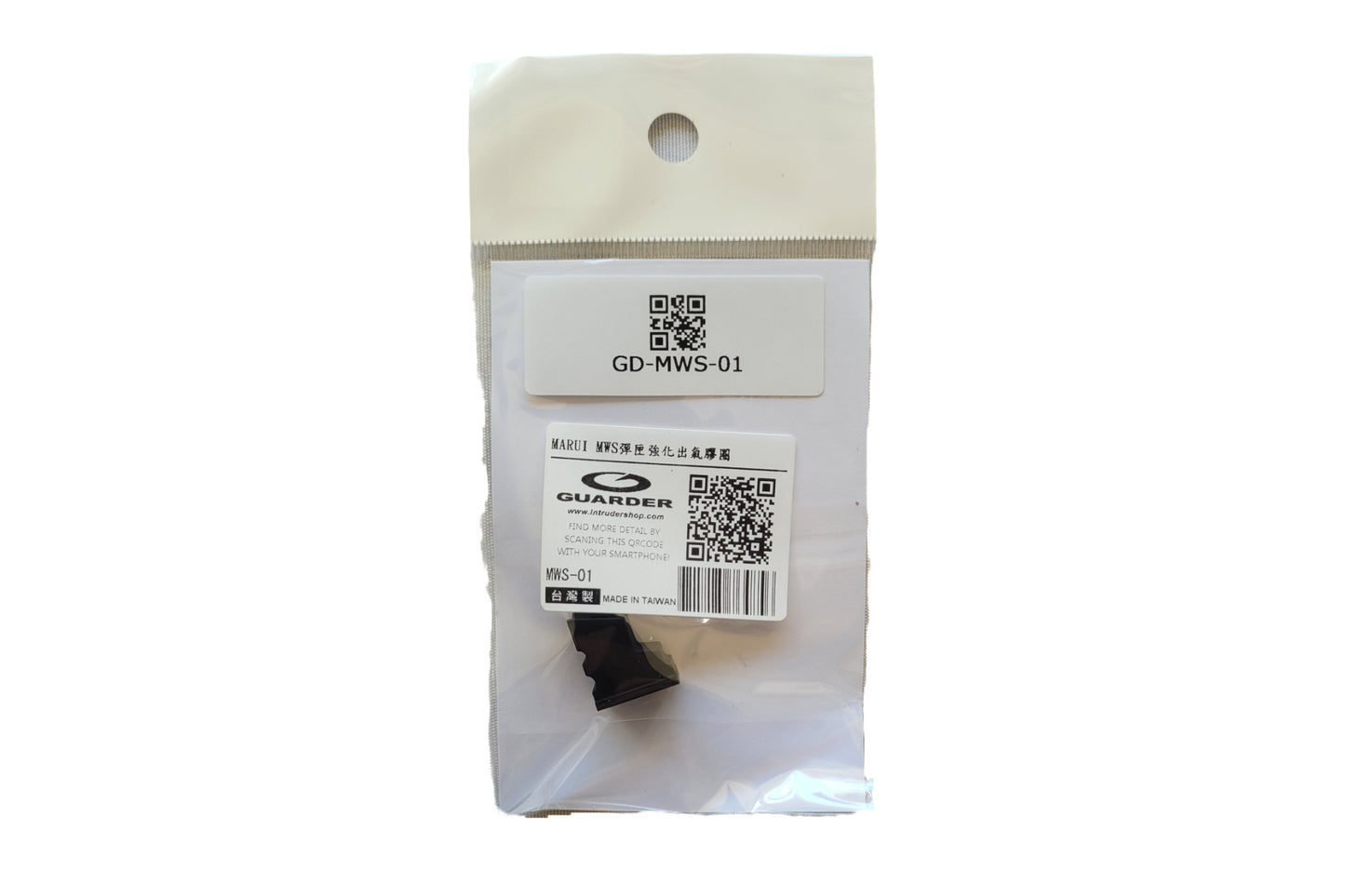 GUARDER AIRTIGHT MWS RUBBER