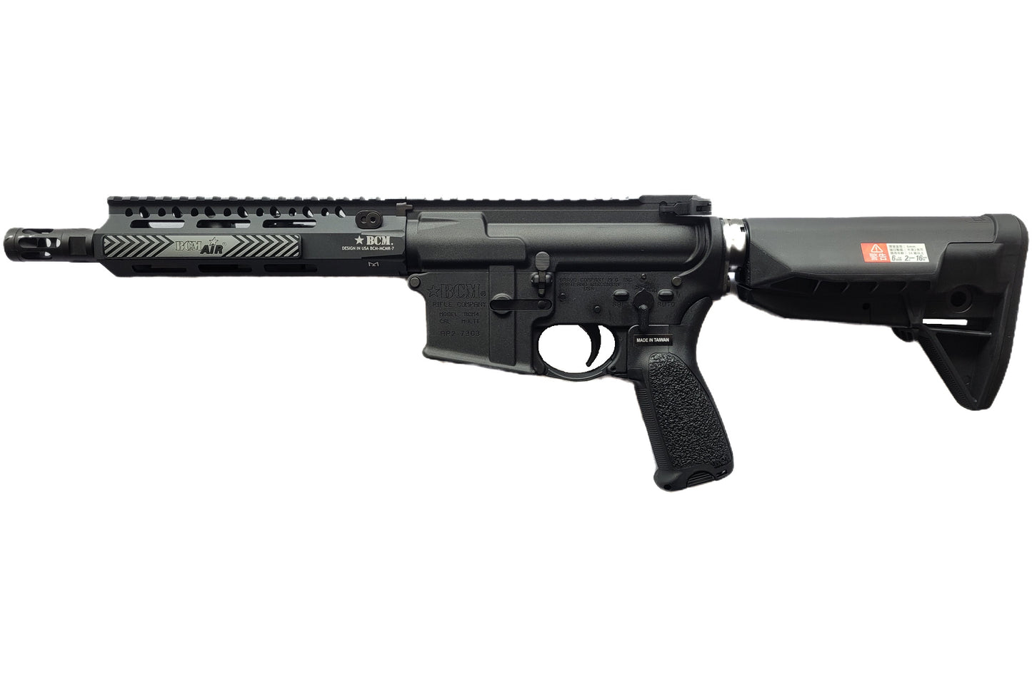 VFC BCM MK2 MCMR 8.5 Inch GBB